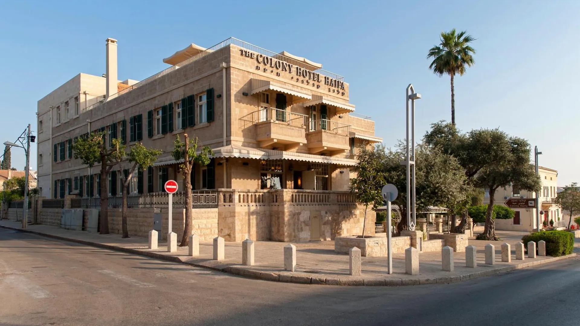 The Colony Hotel Hayfa