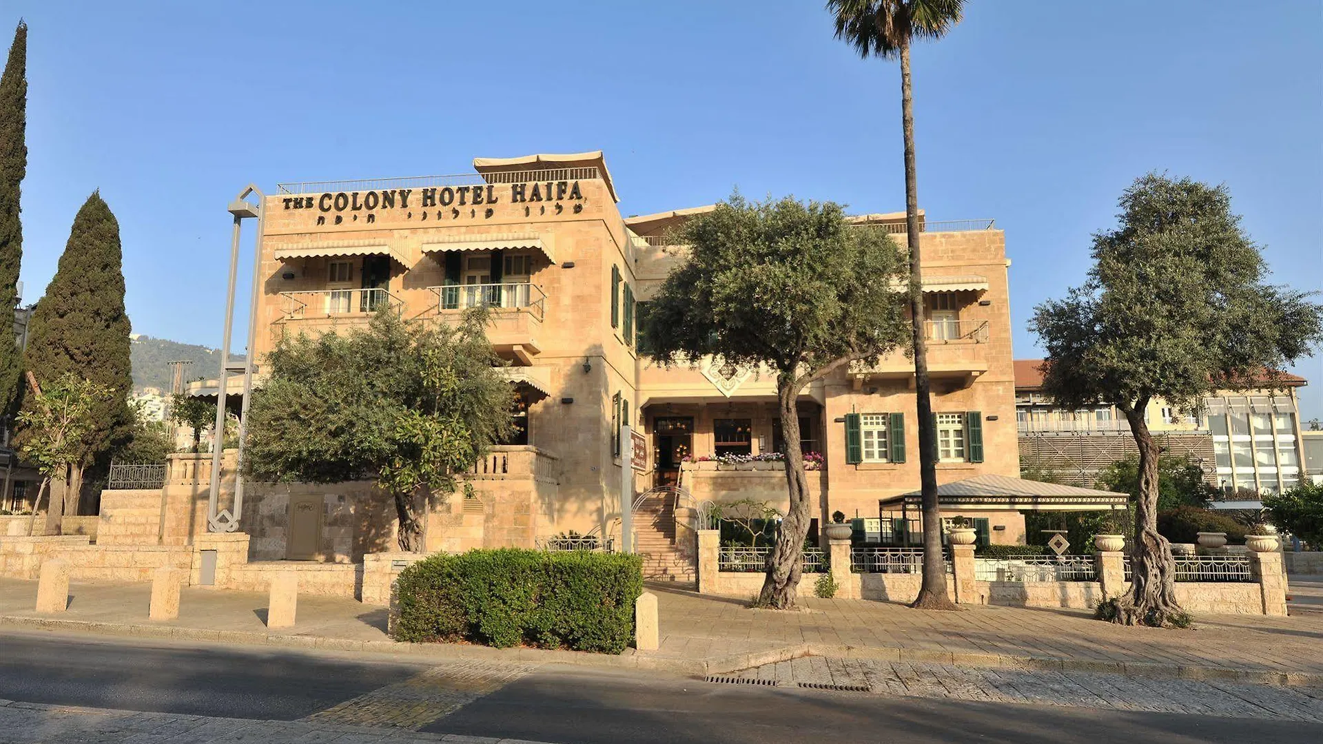 The Colony Hotel Haifa